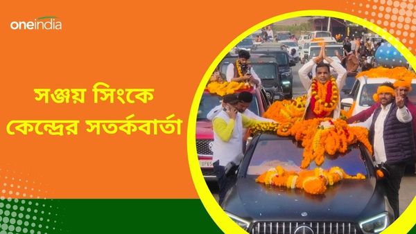 Wrestling: সঞ্জয় সিংয়ের বিরুদ্ধে মারাত্মক অভিযোগে তোলপাড় কুস্তি মহল, আইনি পদক্ষেপের ভাবনায় কেন্দ্র