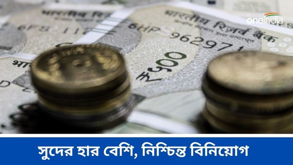 পোস্ট অফিসের টার্ম ডিপোজিট বা এসবিআই-এর এফডি, কোথায় সুদের হার বেশি