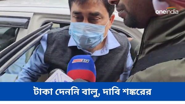 Shankar Adhya: জ্যোতিপ্রিয় মল্লিক কোনও টাকা দেননি, মেয়েও পরিচিত নন, দাবি শঙ্কর আঢ্যের