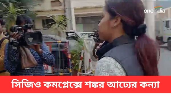 ইডি অফিসে ফাইলপত্র নিয়ে শঙ্কর আঢ্যের কন্যা, তিনিও কি এবার জেরার মুখোমুখি?