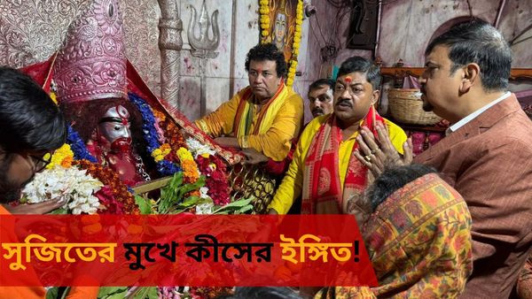 আজই রেজিগনেশন দেব...! ১৩ ঘন্টা তল্লাশি শেষে কেন এমন বললেন সুজিত