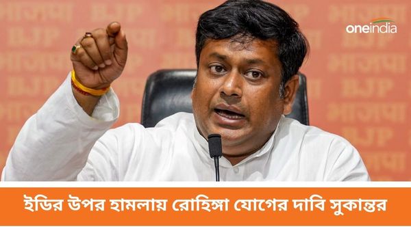 Sukanta Majumder: সন্দেশখালির ঘটনায় রোহিঙ্গা যোগ, চাঞ্চল্যকর অভিযোগ বিজেপির রাজ্যসভাপতি সুকান্তর