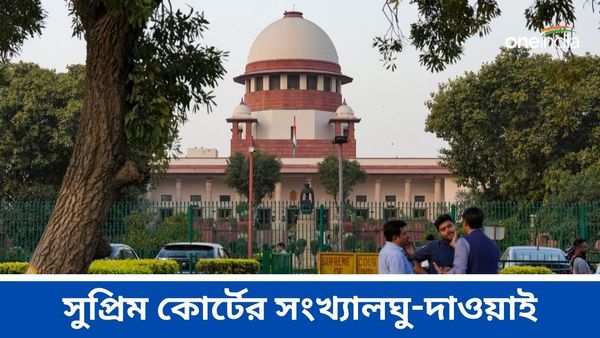 আট রাজ্য-কেন্দ্রশাসিত অঞ্চলে হিন্দুরা ৫০%-র কম! সংখ্যালঘুর মর্যাদার দাবিতে সাড়া নেই, ক্ষুব্ধ সুপ্রিম কোর্ট