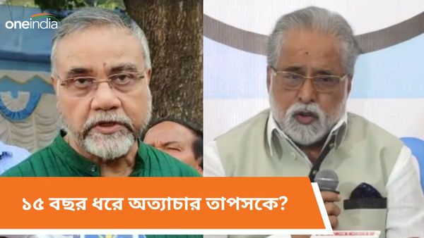 ১৫ বছর ধরে তাঁকে অত্যাচার? 'সাদা হাতি' বলে সুদীপকে ফের আক্রমণ তাপস রায়ের