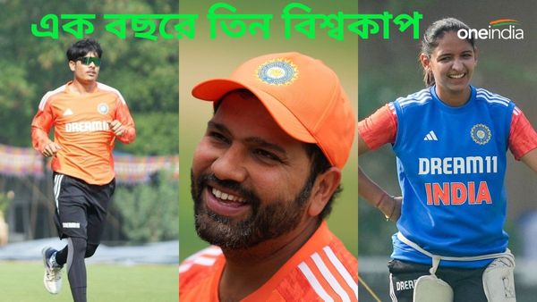 World Cups In 2024: আইসিসি ট্রফি জয়ের খরা কাটাতে পারবেন রোহিত-হরমনপ্রীতরা? নতুন বছরে তিনটি বিশ্বকাপ খেলবে ভারত