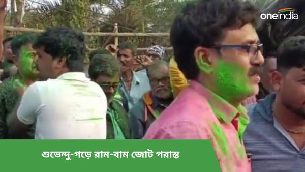 পঞ্চায়েতে হারের 'বদলা'! শুভেন্দু-গড়ে সমবায়ের দখল নিল তৃণমূল