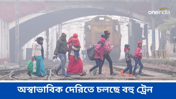 সময় বদল নয়া দিল্লি-হাওড়া রাজধানী এক্সপ্রেসের, অস্বাভাবিক দেরিতে চলছে বহু ট্রেন