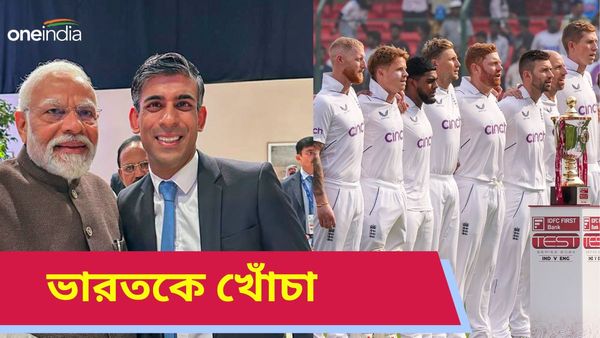 IND vs ENG: ভিসার অনুমোদনে ভারতকে নিরপেক্ষ হওয়ার আর্জি ব্রিটিশ সরকারের, শোয়েবকে ছাড়াই প্রথম টেস্টে ইংল্যান্ড