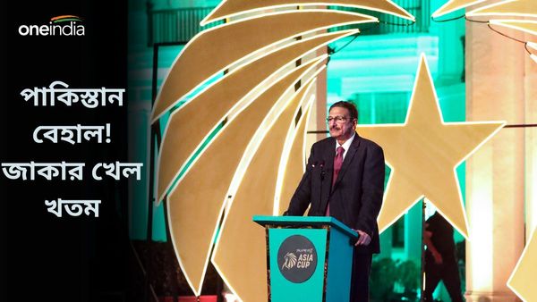 পাকিস্তানে ক্রিকেটের ভাঙাচোরা দৈন্যদশা! একঝাঁক কোচের পদত্য়াগের পর এবার সরতে বাধ্য হলেন চেয়ারম্যান জাকা