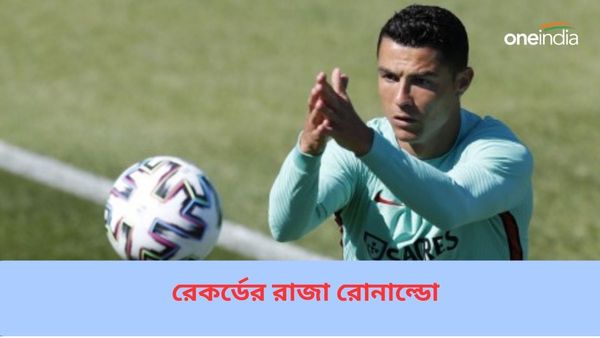 Cristiano Ronaldo: রেকর্ডের আরও এক নাম রোনাল্ডো, জন্মদিনে ফিরে দেখা সিআরসেভেনের মাইলস্টোন