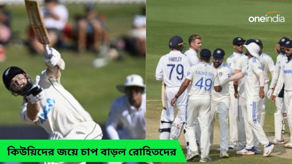 WTC Points Table: নিউজিল্যান্ডের বিরাট জয়ে চাপ বাড়ল রোহিতদের, শীর্ষস্থান হারাল অস্ট্রেলিয়াও