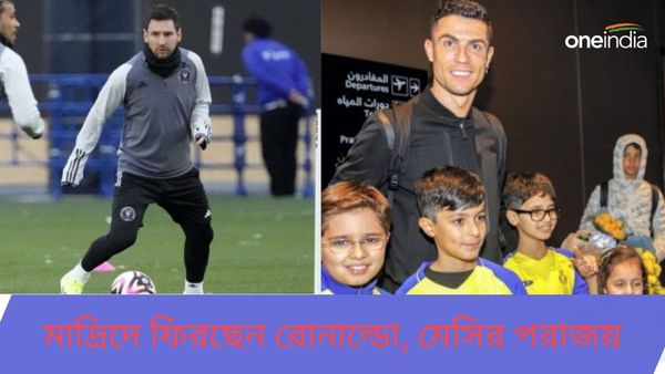 Cristiano Ronaldo: ছয় বছর পর মাদ্রিদে ফিরছেন রোনাল্ডো? জাপানে প্রস্তুতি ম্যাচে ফিকে মেসি ম্যাজিক