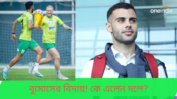 ISL 2023-24: মোহনবাগান এসজিতে বড় বদল! বাদ গেলেন হুগো বুমোস? পরিবর্তে জায়গা হল কার?