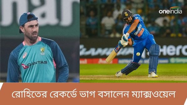 Glenn Maxwell: অ্যাডিলেডে ম্যাক্সওয়েল ঝড়, শতরান করে টি২০-তে রোহিতের রেকর্ডে ভাগ বসালেন অজি ব্যাটসম্যান