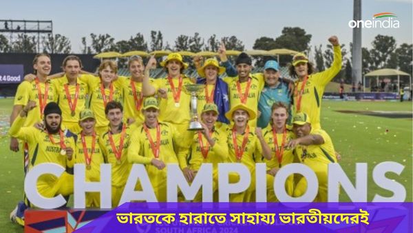 U19 World Cup: ভারতের হারের নেপথ্যে রয়েছে ভারতীয়দেরই অবদান, অস্ট্রেলিয়া দলে কীভাবে যুক্ত হলেন দুই শিখ সন্তান?