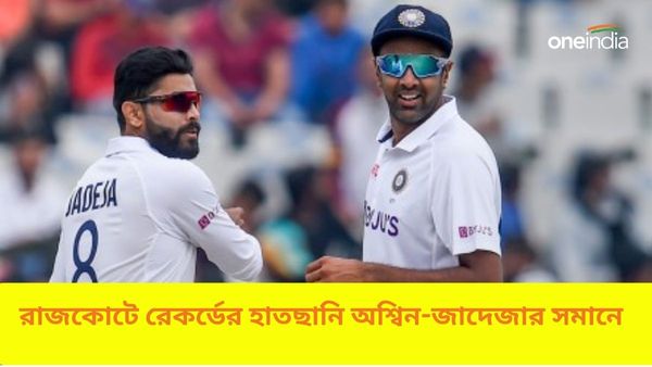 IND vs ENG:৫০০ উইকেটের সঙ্গে কুম্বলের রেকর্ডও ভাঙতে পারেন অশ্বিন, ঘরের মাঠে মাইলস্টোনের হাতছানি জাদেজার সামনেও