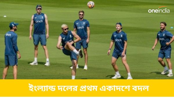 IND vs ENG: স্টোকসের শততম ম্যাচ, পেস আক্রমণে শক্তি বৃদ্ধি করেই রাজকোটে নামছে ইংল্যান্ড, প্রথম একাদশে কারা?