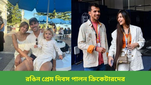 Valentine's Day: কামিন্সের স্ত্রী-কেই বিয়েই প্রস্তাব! ধনশ্রীকে ছেড়ে অন্য জনের প্রেমে মজেছেন চাহাল