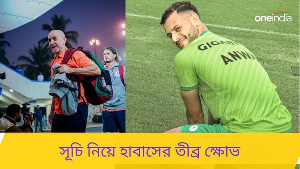 ISL 2023-24: সূচি নিয়ে তীব্র ক্ষোভ হাবাসের, নর্থইস্ট ম্যাচের আগে আনোয়ারকে নিয়ে কী আপডেট দিলেন?