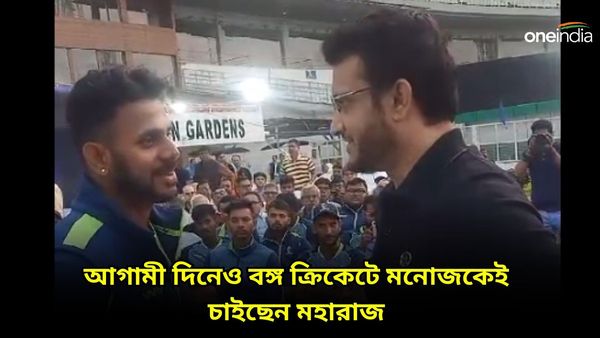 Manoj Tiwary: ‘বঙ্গ ক্রিকেটের সঙ্গে যুক্ত রাখা হোক’, বার্তা মহারাজের, এবার কোন ভূমিকায় মনোজ?