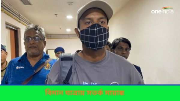 Mayank Agarwal: বিমান যাত্রায় সতর্ক মায়াঙ্ক, মজার মন্তব্যের মধ্য দিয়েই দিলেন সচেতনতার বার্তা