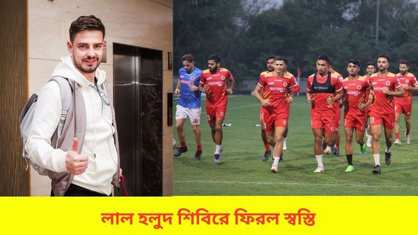 ISL 2023-24: জামশেদপুর ম্যাচের আগে স্বস্তি ফিরল ইস্টবেঙ্গল শিবিরে, খালিদের দলের বিরুদ্ধে খেলবেন আলেকজান্ডার?