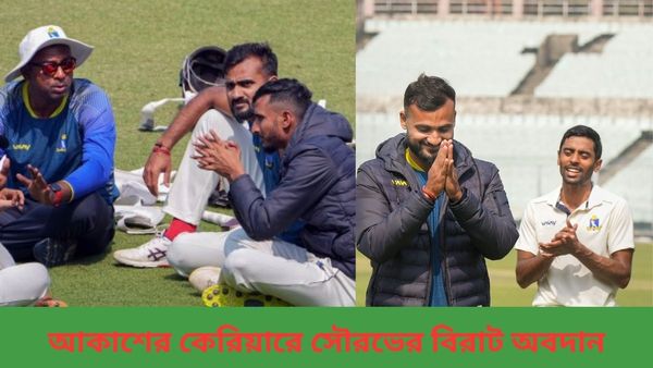 IND vs ENG: টেনিস বল টুর্নামেন্ট খেলতে দুবাই পাড়ি, আকাশ দীপের উত্থানে রয়েছে সৌরভের বিরাট আস্থা