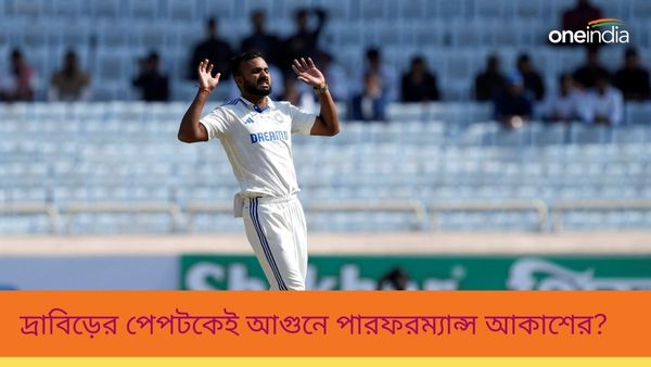 IND vs ENG: আবেগপ্রবণ আকাশ দীপের মা, দ্রাবিড়ের পেপটক নিয়েই আগুনে পারফরম্যান্স বঙ্গ পেসারের?