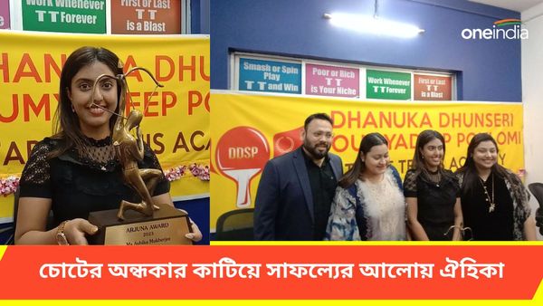 Ayhika Mukherjee Exclusive: চোটের জন্য খেলা ছাড়ার কথাও ভাবেন, কোন ম্যাজিকে দুরন্ত প্রত্যাবর্তন করলেন ঐহিকা?