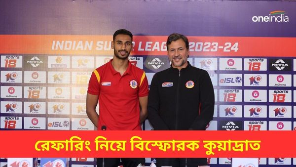 ISL 2023-24: প্লে-অফ নিয়ে আশাবাদী, কুয়াদ্রাতের দুঃস্বপ্নেও আসছেন রেফারিরা, বিস্ফোরক লাল হলুদ কোচ