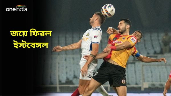 ISL 2023-24: ঘরের মাঠে জয়ে ফিরল‌ ইস্টবেঙ্গল, চেন্নাইয়িনকে হারিয়ে প্লে-অফের লড়াইয়ে থাকল লাল হলুদ