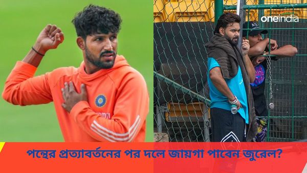 IND vs ENG: পন্থ ফিরলে দলে জায়গা ধরে রাখতে পারবেন জুরেল? তরুণ উইকেটরক্ষককে নিয়ে বড় আপডেট দিল বিসিসিআই