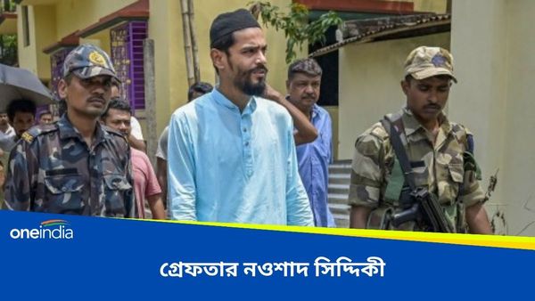 Nawsad Siddique: সন্দেশখালিতে যেতে বাধা, সায়েন্সসিটির সামনে থেকে গ্রেফতার নওশাদ সিদ্দিকী