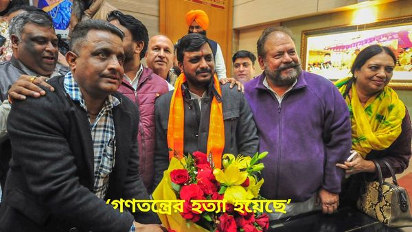 Chandigarh: 'গণতন্ত্রের হত্যা করা হয়েছে', চণ্ডীগড়ে মেয়র নির্বাচন নিয়ে তীব্র ভর্ৎসনা সুপ্রিম কোর্টে