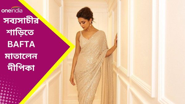 BAFTA 2024: সব্যসাচীর শাড়িতে BAFTA মাতালেন দীপিকা, একসঙ্গে ৭টি সেরার পুরস্কার ওপেনহেইমারের