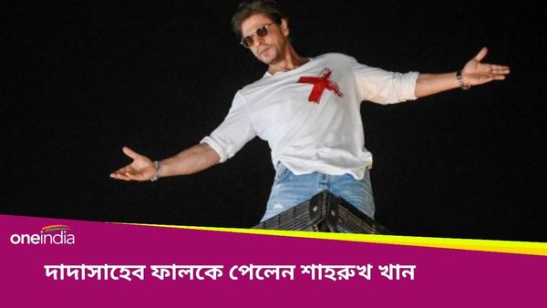 Dadasaheb Phalke 2024: সেরা অভিনেতা শাহরুখ খান, সেরা পরিচালকের পুরস্কার অ্যানিম্যাল ডিরেক্টর সন্দীপ রেড্ডিকে