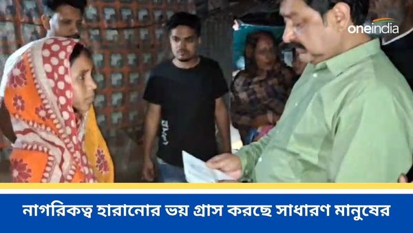 ফের আধার কার্ড নিষ্ক্রিয় হওয়ার বার্তা এল, মেমারি, বাগদায় আতঙ্ক তাড়া করছে বাসিন্দাদের