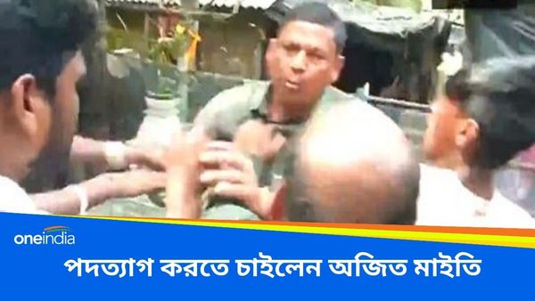 Sandeshkhali: শাহজাহান-সিরাজের দোসর অজিত মাইতিকে ধাওয়া, সিভিক ভলান্টিয়ারের বাড়িতে লুকোলেন তৃণমূল নেতা