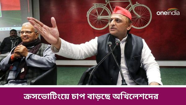 Rajya Sabha Election 2024: রাজ্যসভায় ভোট শুরু হতেই পদত্যাগ SP মুখ্যসচেতকের, ক্রসভোটিংয়ে চাপ বাড়ছে অখিলেশদের