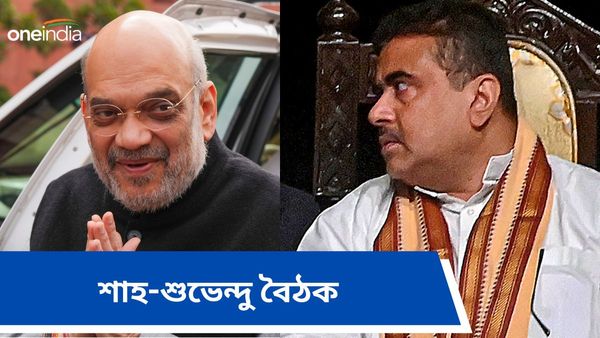 রাজ্যসভায় বাংলা থেকে প্রার্থী কে? শাহের সঙ্গে বৈঠকেই চূড়ান্ত করতে পারেন শুভেন্দু অধিকারী