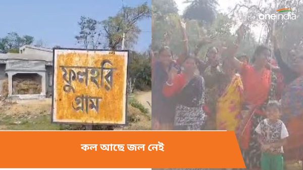 কল আছে জল নেই! গ্রীষ্ম না আসতেই পানীয় জলের সংকট খাতড়ায়