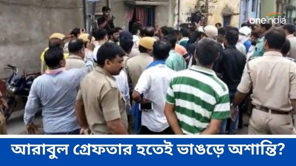 আরাবুল গ্রেফতার হতেই ভাঙড়ে অশান্তি, লাঠি চালাতে হল পুলিশকে!