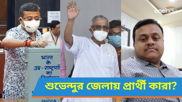 Lok Sabha Election 2024: পূর্ব মেদিনীপুর নিয়ে বিরাট প্ল্যান শুভেন্দুর, দুই আসনেই কি অধিকারী পরিবারের প্রার্থী?