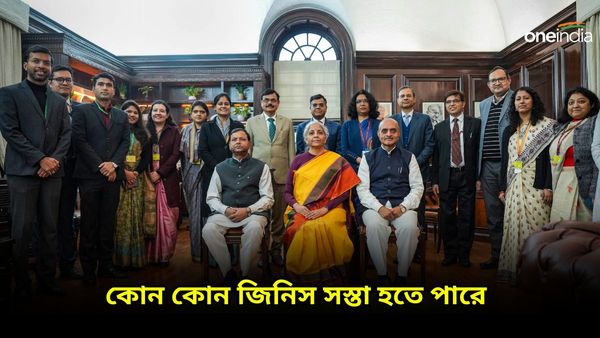 Budget 2024: ভোটের আগে শেষ বাজেট দ্বিতীয় মোদী সরকারের, কী কী সস্তা হতে পারে জেনে নিন