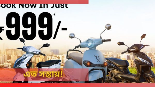 মাত্র ৯৯৯ টাকায়! ক্রেতাদের জন্য সবথেকে বড় অফার ‘Joy e-bike' এর