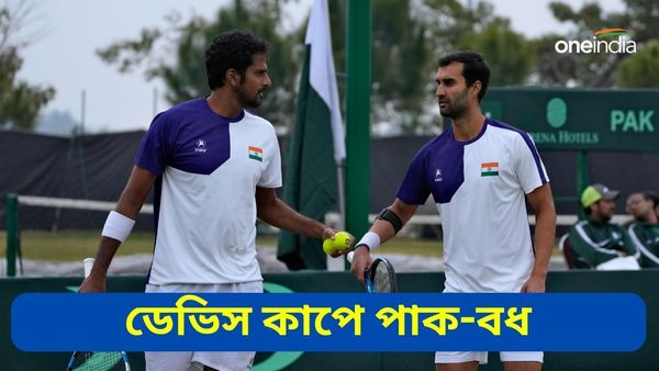 India Beat Pakistan: ঘর মে ঘুস কে মারা! পাকিস্তানকে চূর্ণ করে ডেভিস কাপে স্মরণীয় জয় ভারতের