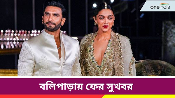 Deepika Padukone: বলিপাড়ায় ফের সুখবর, এবার নতুন অতিথি আসছে রণবীরের ঘরে, কবে ঘোষণা করে দিলেন দীপিকা