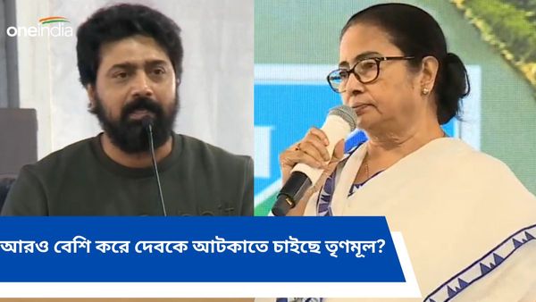 দেবকে 'ভাই' সম্বোধন, ঘাটাল মাস্টার প্ল্যান রাজ্যই করবে, ঘোষণা মমতা বন্দ্যোপাধ্যায়ের
