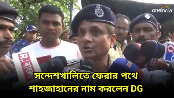 Sandeshkhali: 'যাঁরা আইন ভেঙেছে তাঁরা সকলেই গ্রেফতার হবে', কী ইঙ্গিত দিলেন DG? সন্দেশখালির বাঘ কি তবে জালে?