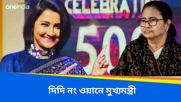 টেলিভিশনের রিয়েলিটি শোয়ে মমতা বন্দ্যোপাধ্যায়, মুখ্যমন্ত্রীকে কী প্রশ্ন করবেন রচনা
